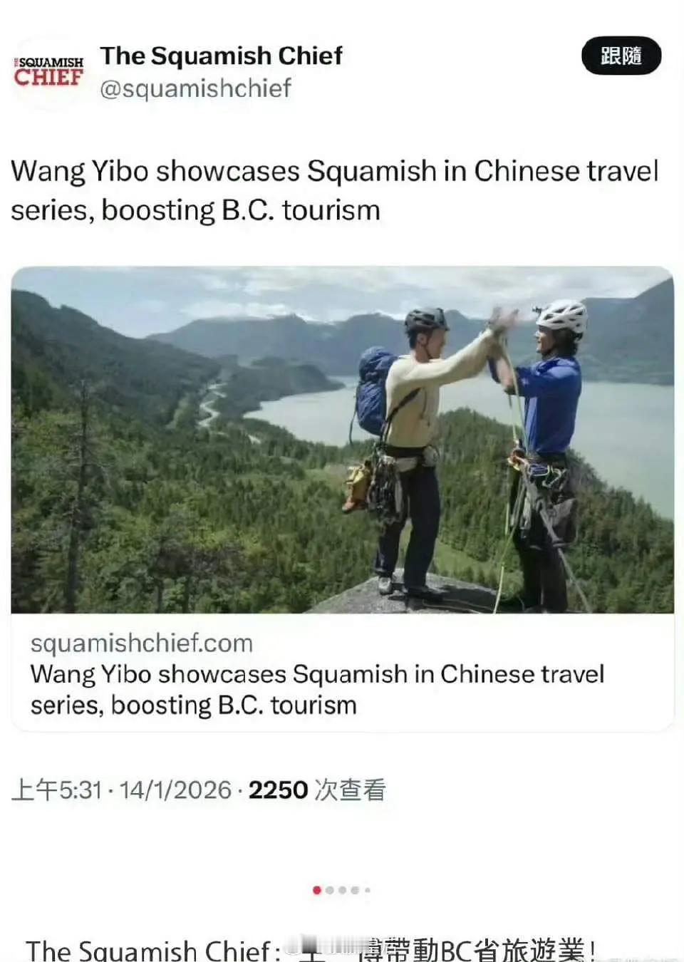 王一博探索新境2收官，又是一整个国际联动大出圈。 