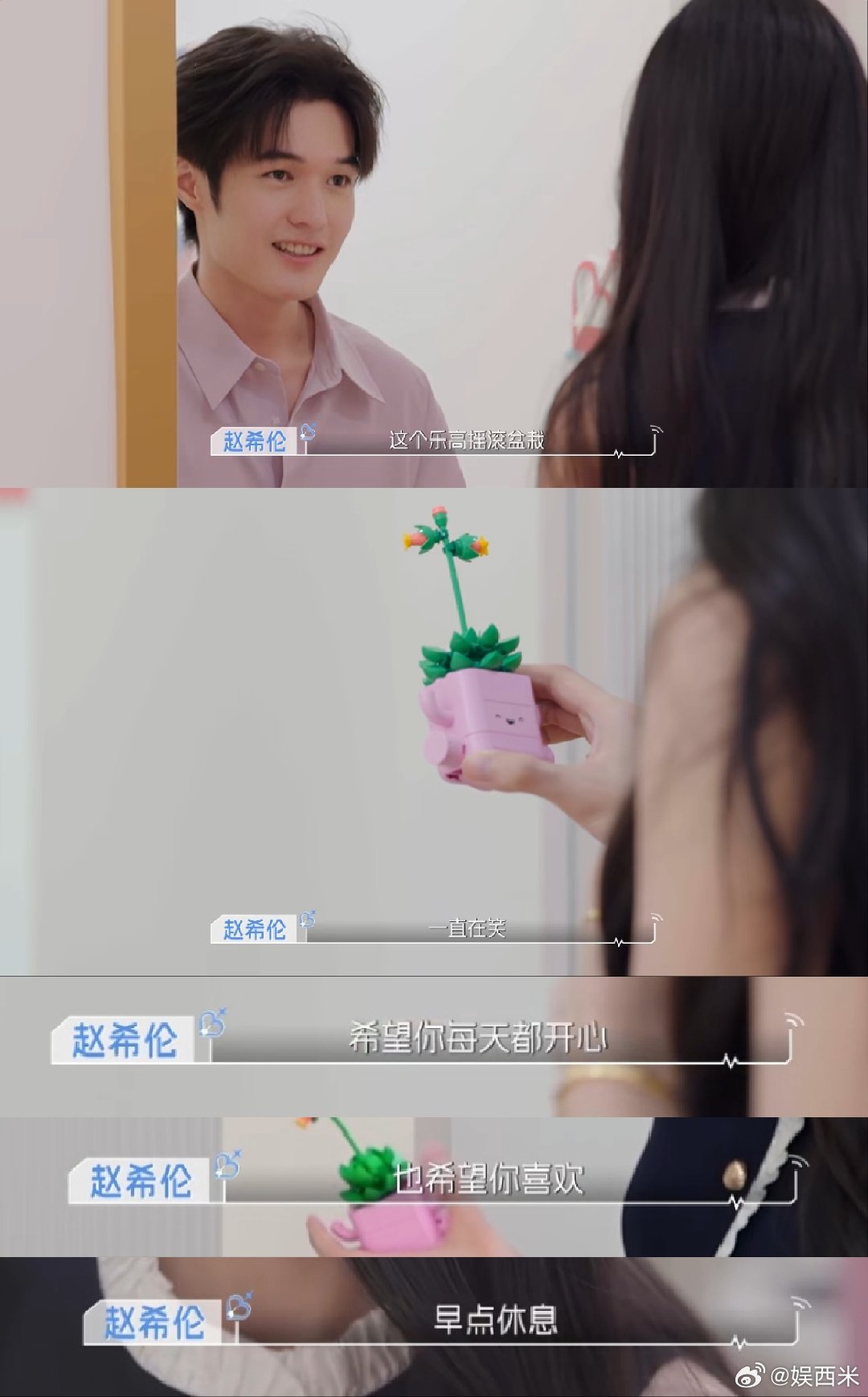 混淆了恋爱脑和勇敢爱人这两件事心动的信号9区分恋爱脑和勇敢爱人，核心看内心所求。