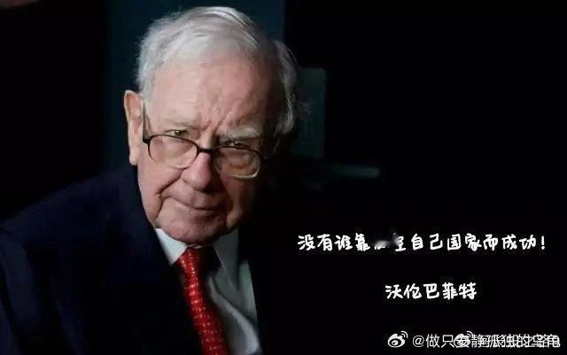 炒股如果能赚钱，买股票都要托关系。[偷笑][偷笑][偷笑] ​​​