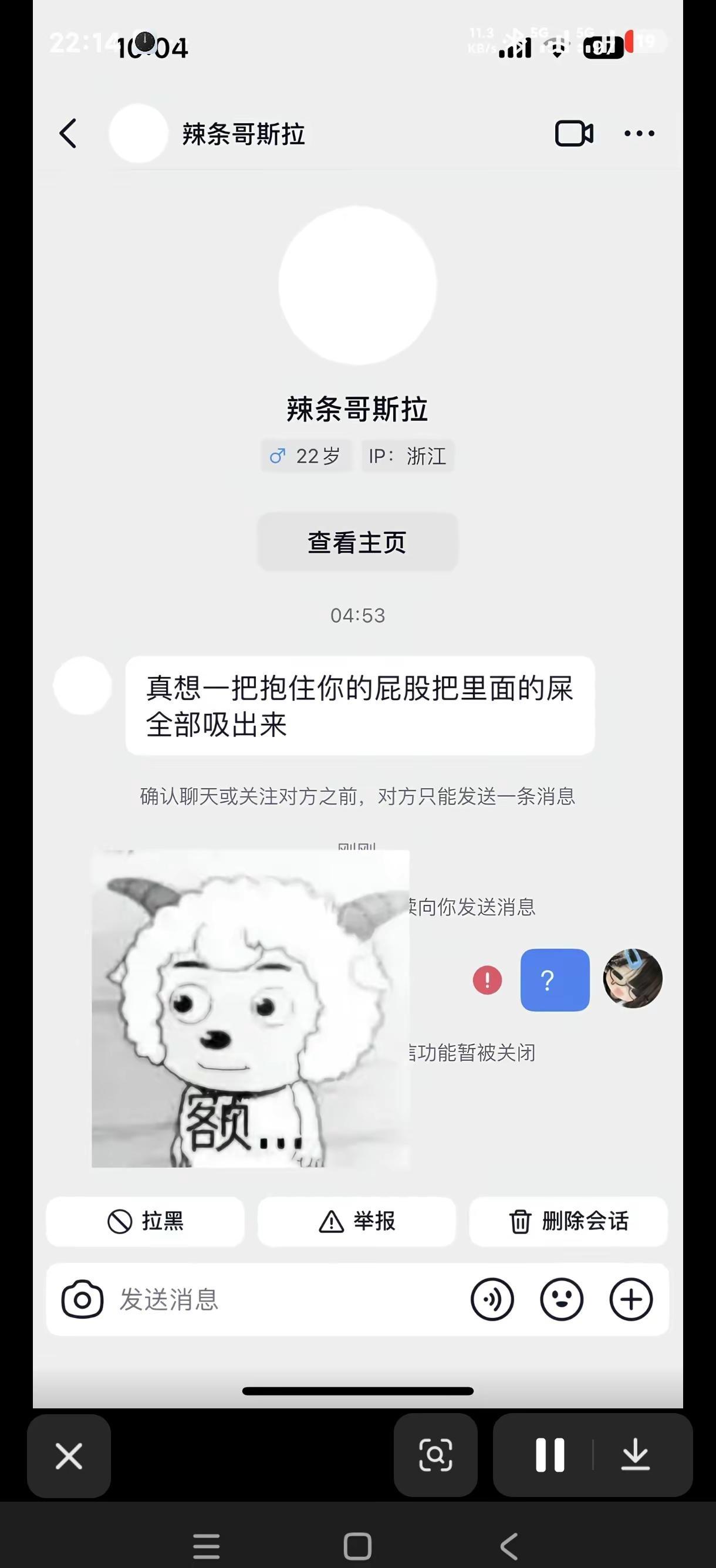 。。。。。震撼首发 私信