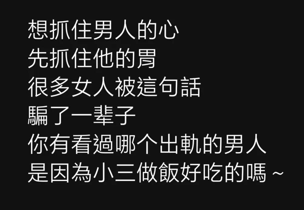 小三专攻炒饭没在做饭的！ 