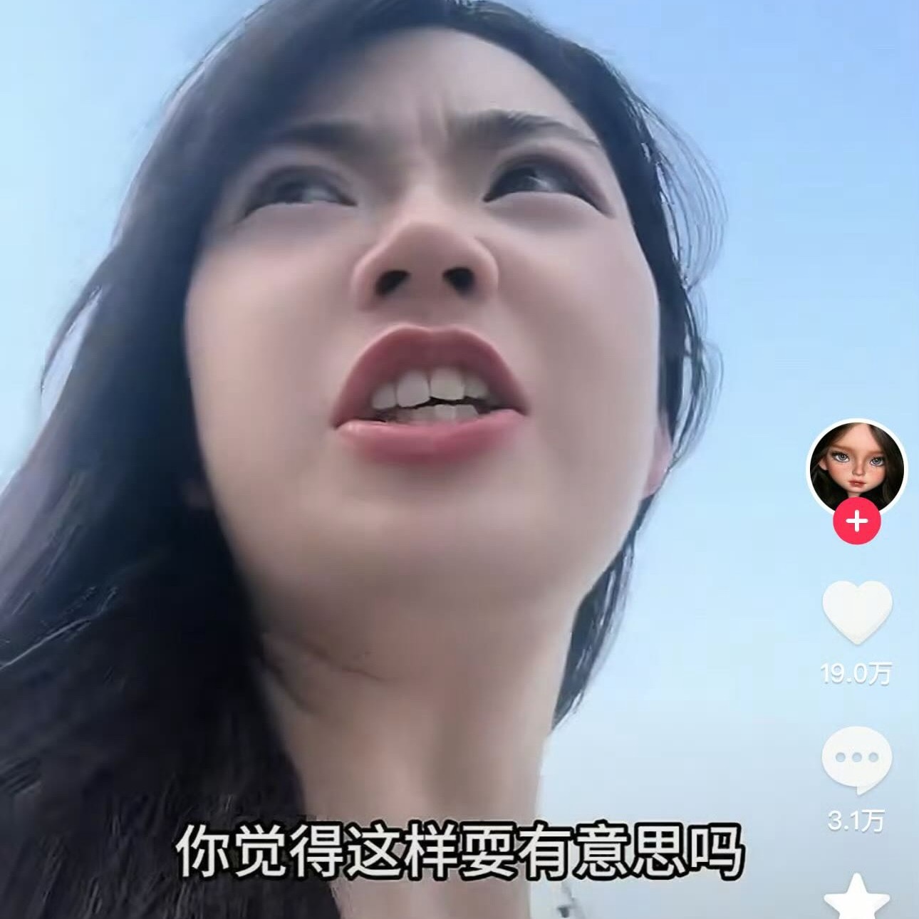 真的不建议和不同频的人一起旅游没有边界感的且低情商的人真的不要交往为好…… 跟那
