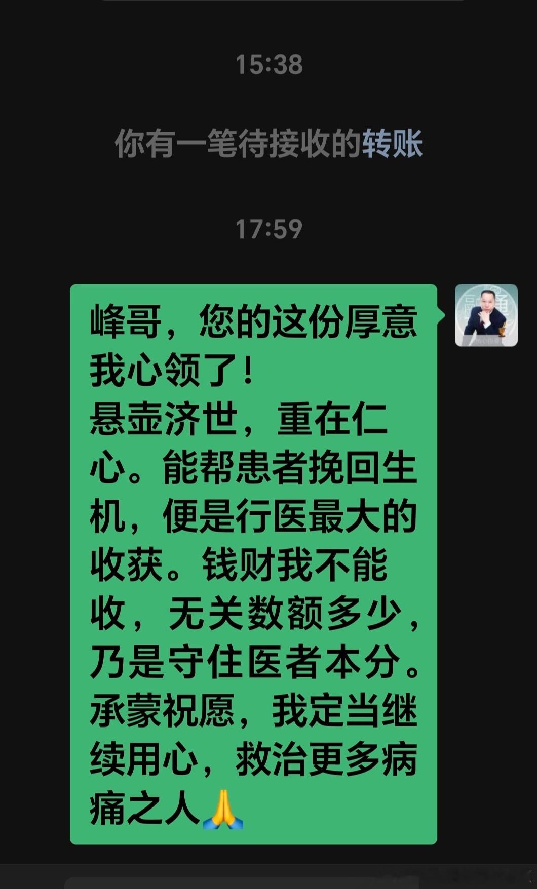 《仁心行医胜却千金》行医多年，最动人的从来不是赞誉，而是见证生命慢慢转好的那一刻