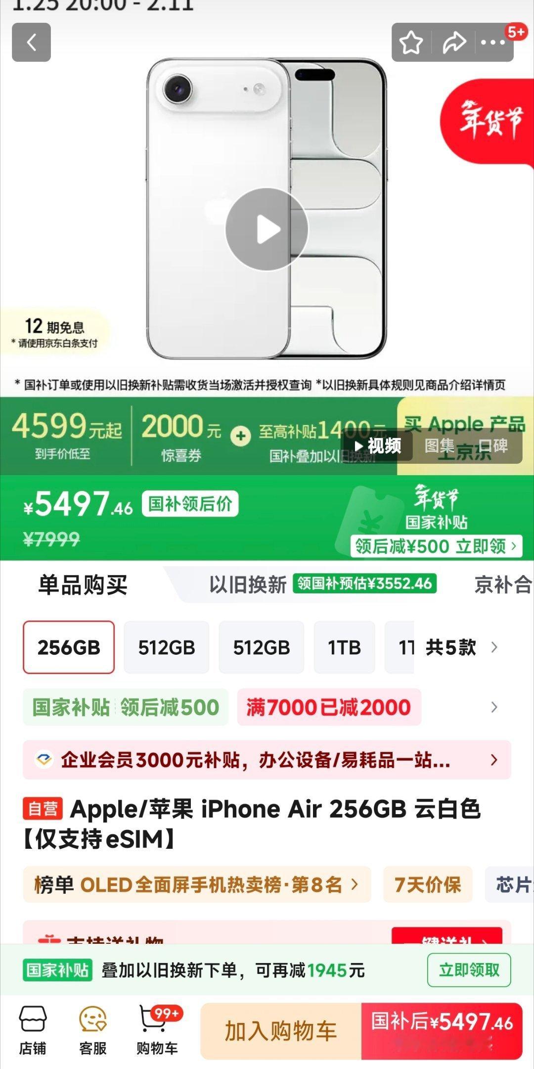 什么样的手机才能算AirAir就该有Air的样子，轻薄、克制，而不是啥都要。iP