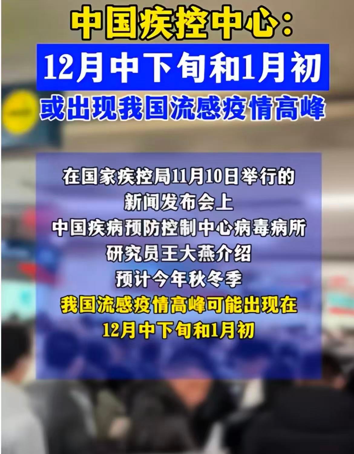 AI医生总结甲型流感症状特点 上有老下有小，甲流一来全家悬！儿子咽痛发烧、爸妈浑