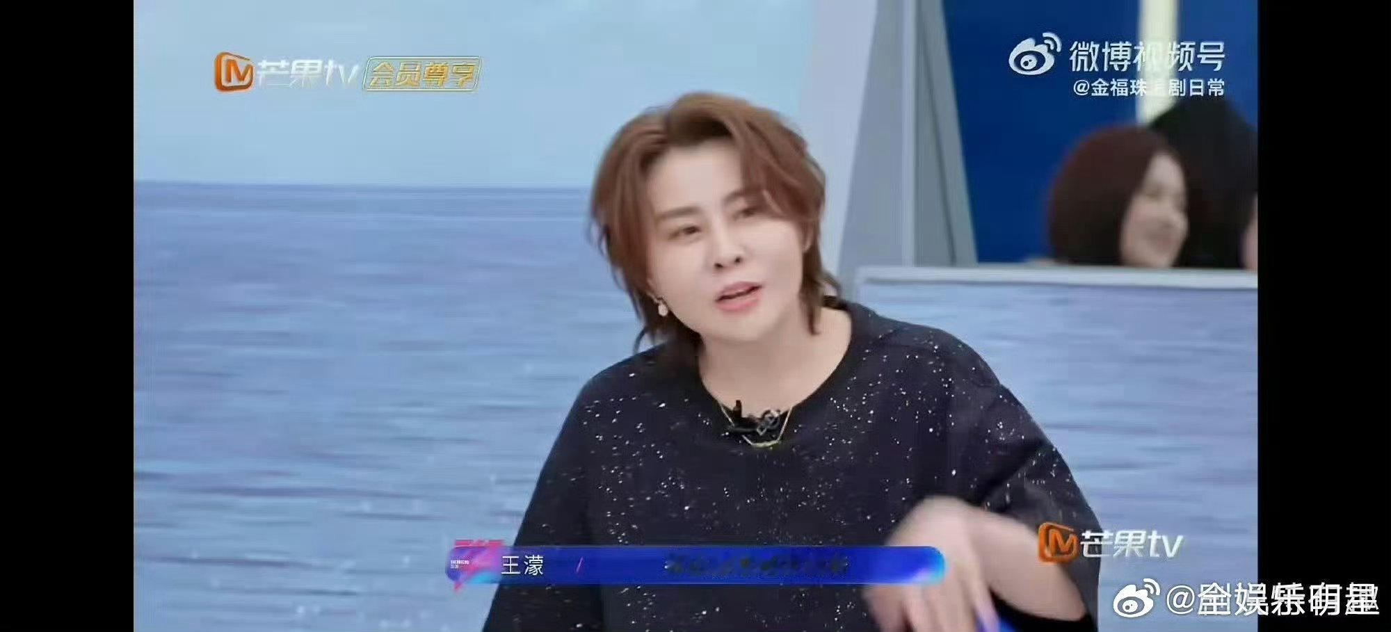 王濛下意识比心乘风2026没有对比就没有萌！霸气外表配下意识比心，濛主也太会了 