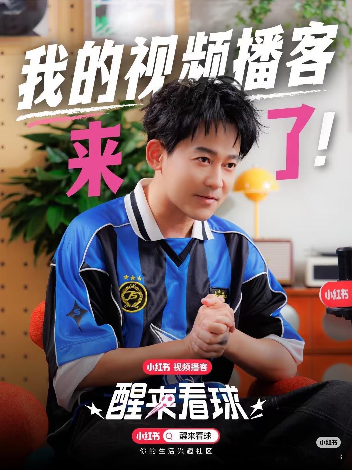 苏醒谈佛得角扳平阿根廷想必苏醒也是揪心了一整晚这场比赛太精彩了，双方都展现了惊人
