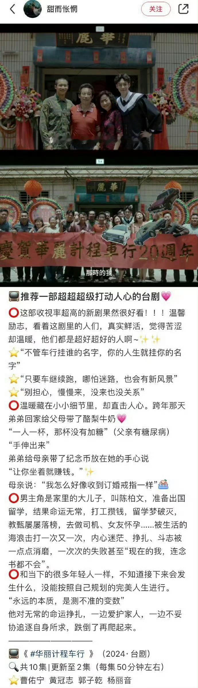 强烈安利！不愧是人生的治愈神剧！！！ 