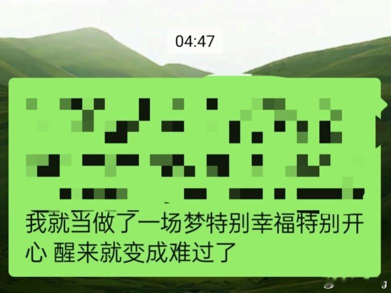 醒来就变成难过了 ​​​