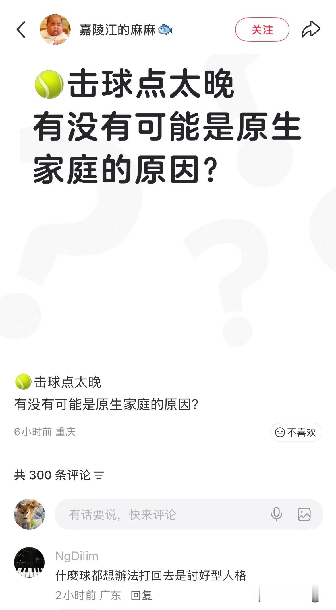 我真的没空反思了 