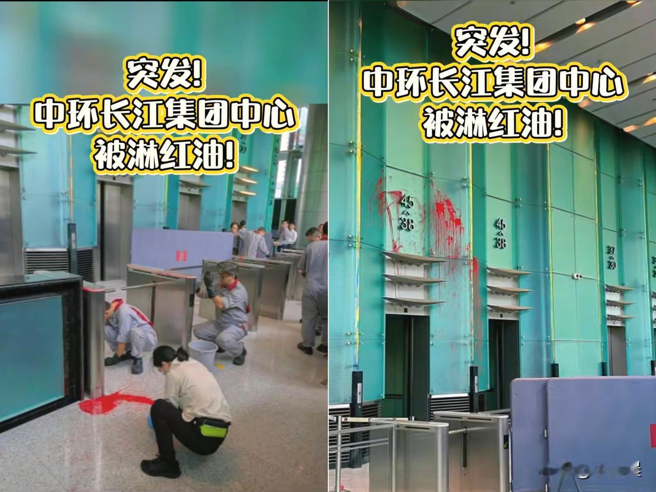 李嘉诚沉默了！
 
万万没想到，他的长江实业电梯、

门口被3桶油漆泼得一片狼藉