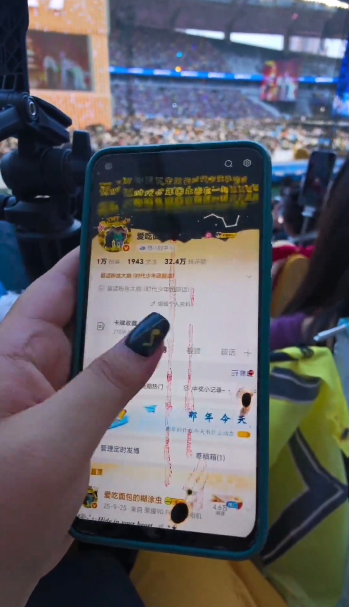 「加冠礼」演唱会-收官场 上海站8.5🆔来自小宝宝，么么么么么😙 