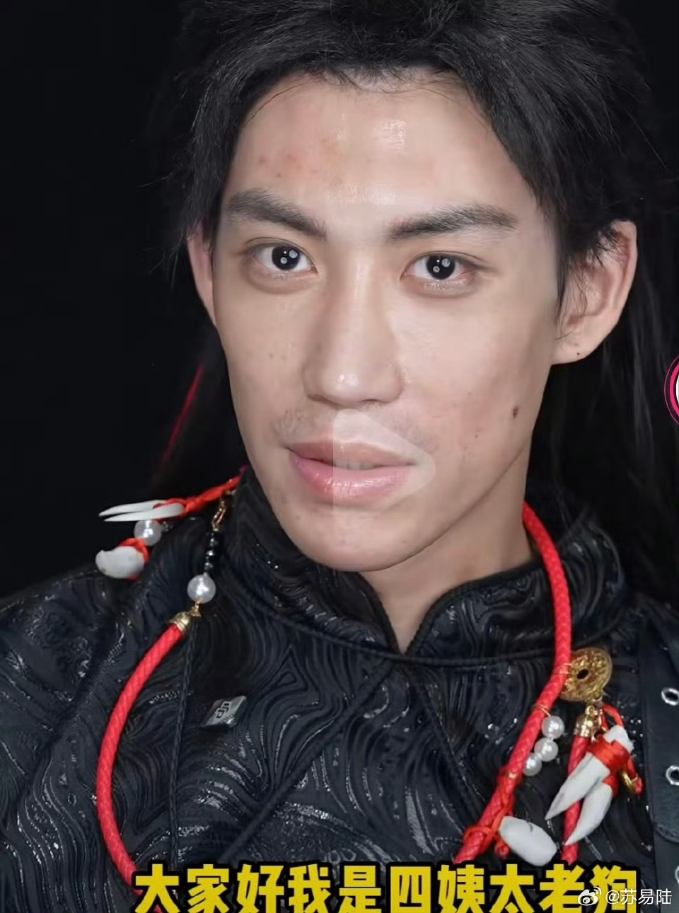 韩安冉前男友无美颜真实长相我的天差别好大。。。天呐 