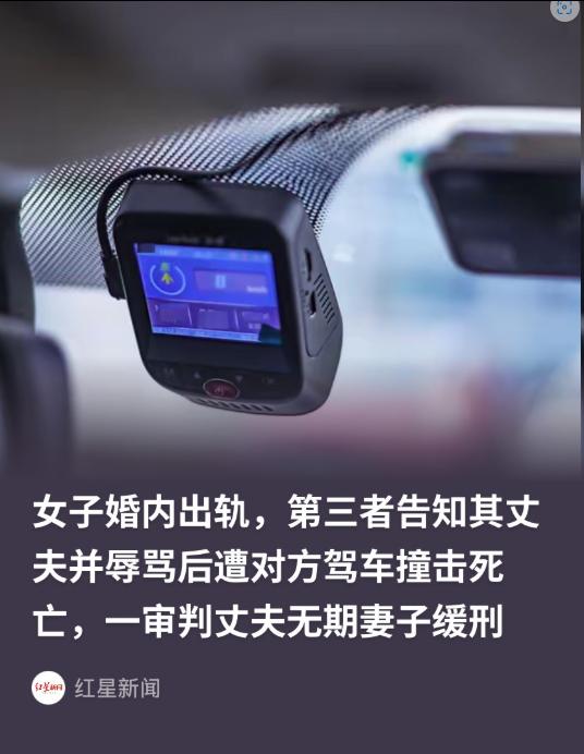 黑龙江绥化，男子与同村邻居的妻子发生关系，还主动挑衅、辱骂对方丈夫。结果在骑着三