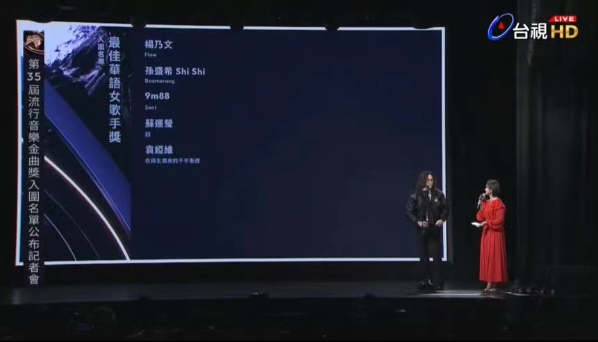 #袁娅维入围金曲奖最佳女歌手# 啊啊啊啊啊啊火速赶来，恭喜入围金曲奖！不愧是你！