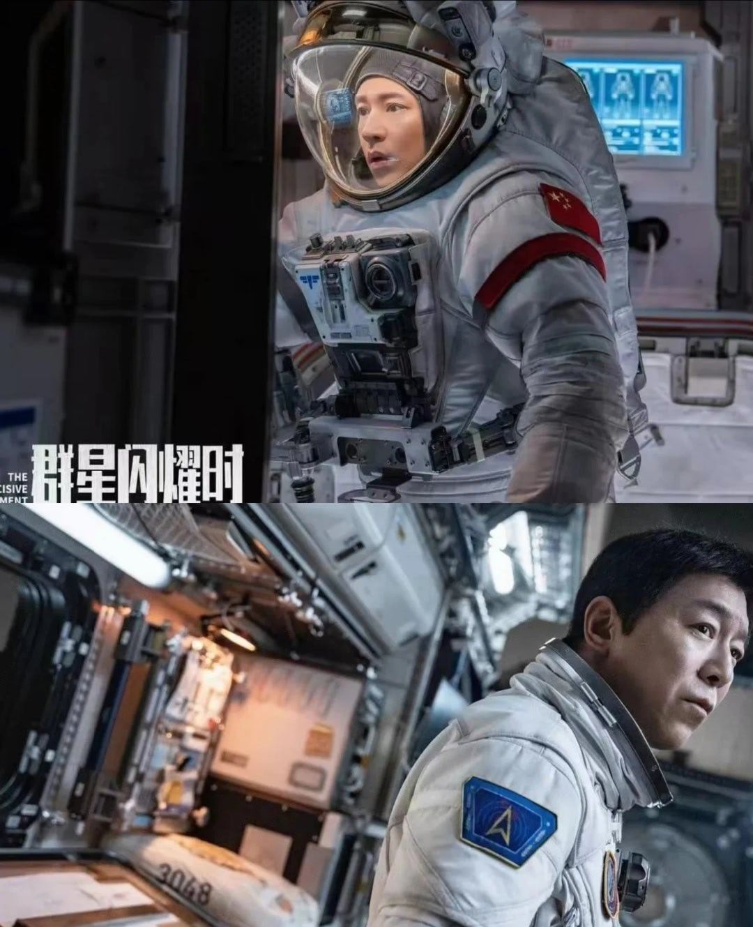 群星闪耀时修电缆是真实历史《群星闪耀时》由真实历史改编，为保障卫星通信，七十年代