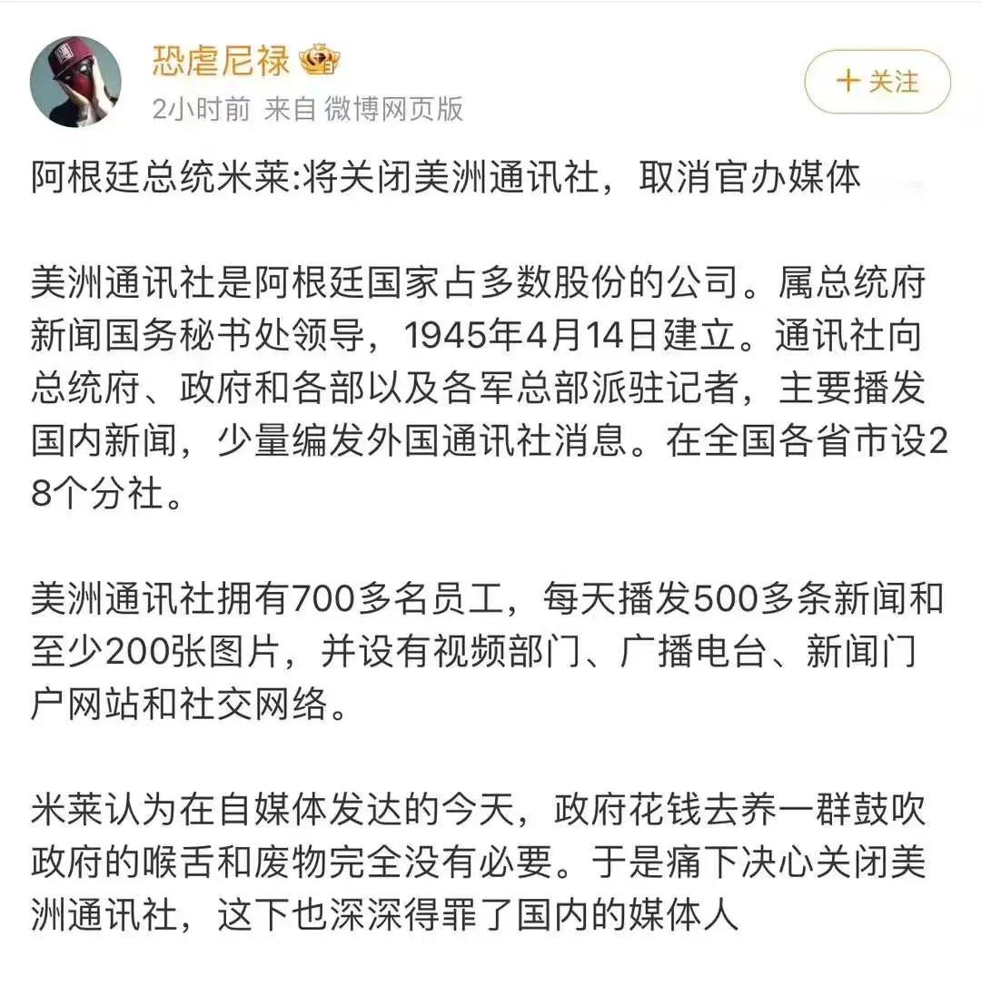难怪只能洋溢着一股悲观向下的氛围……[微笑]