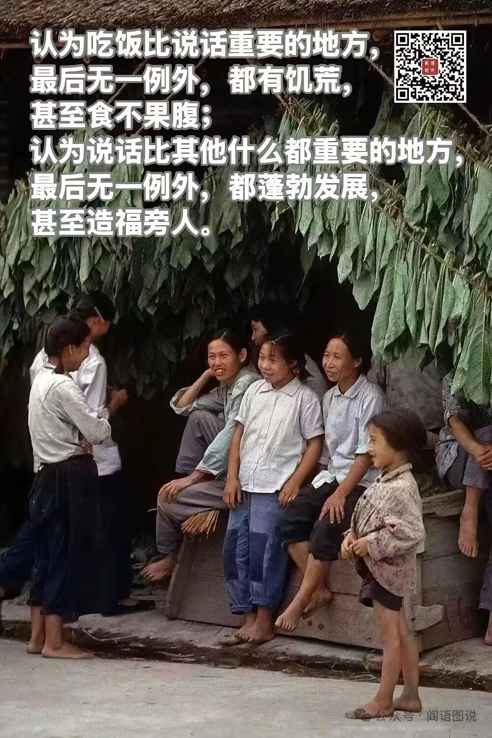 怎样活着
怎样才能活得更好
其实早都有明确的答案。