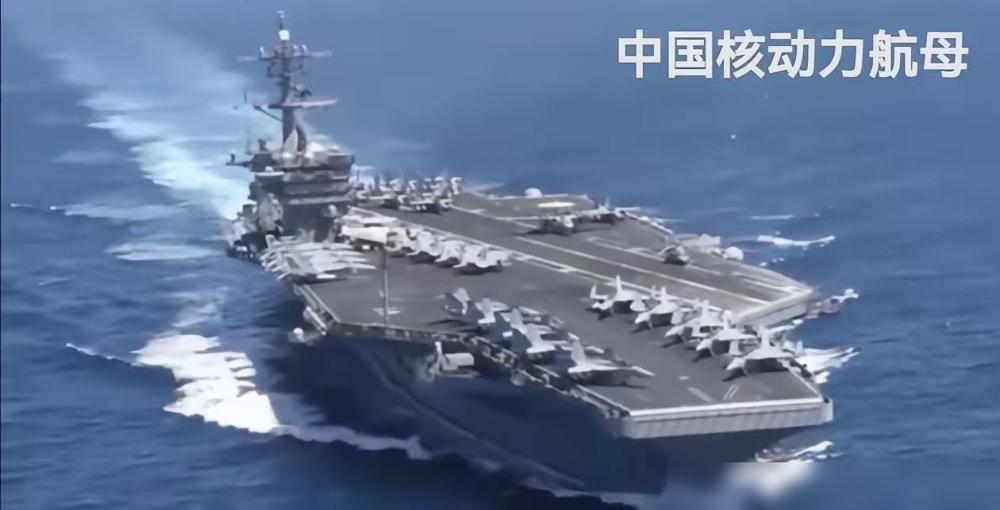 稳了！中国核动力航空母舰12万吨100架战机！福建舰刚入列，这两天又刷到个大新闻