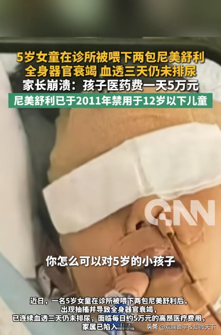 现在回头想想，从前的我们实在算得上福大命大！