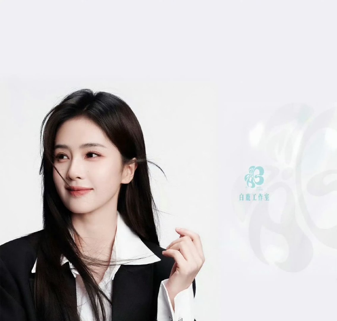 白鹿或将转型 古偶女王白鹿解约欢娱，或将转型了，新剧是现代剧，聚焦都市女性成长期