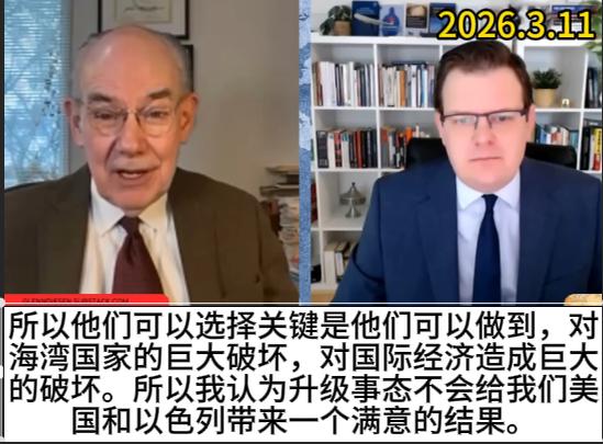明明美国这么强，为什么在伊朗落得个如此尴尬的局面。

芝加哥大学教授约翰·米尔斯