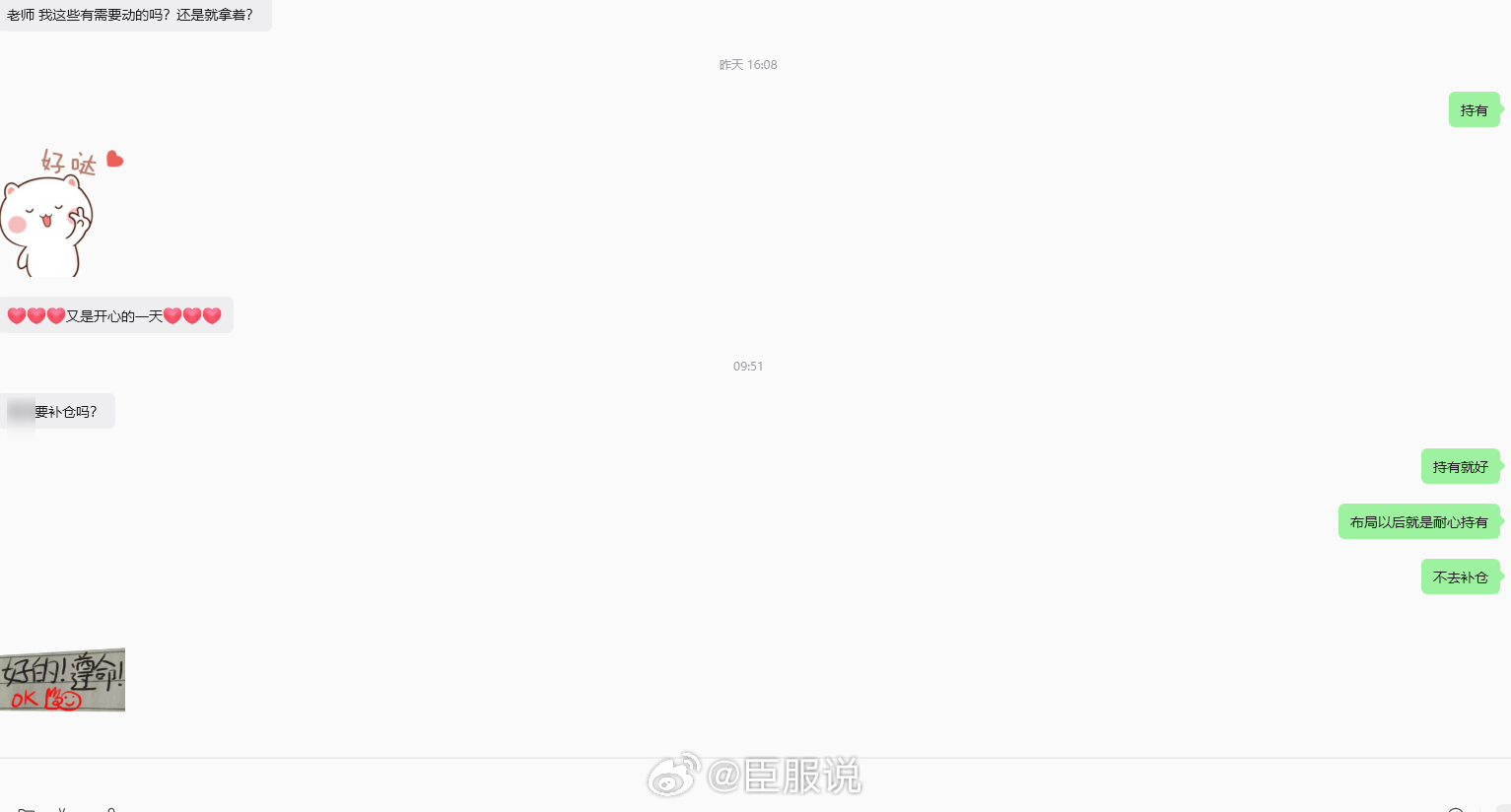 A股股市你为什么还在亏损是不是执行力有问题真爱粉必读以下是一位真爱粉老师5月份开