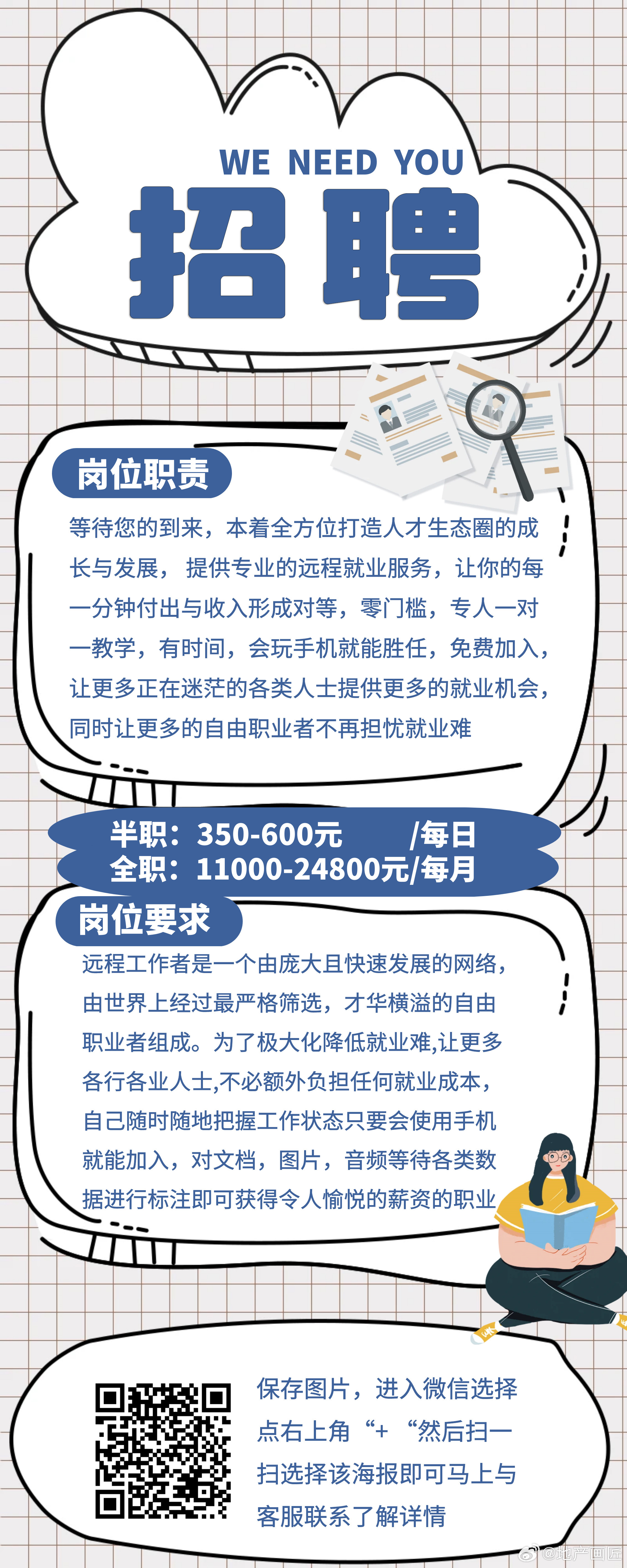 梦寐亦风浪 