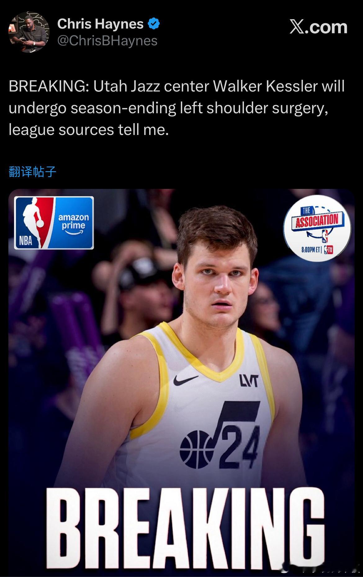 Haynes：凯斯勒将接受左肩手术，赛季报销！本赛季凯斯勒场均14.4分10.8