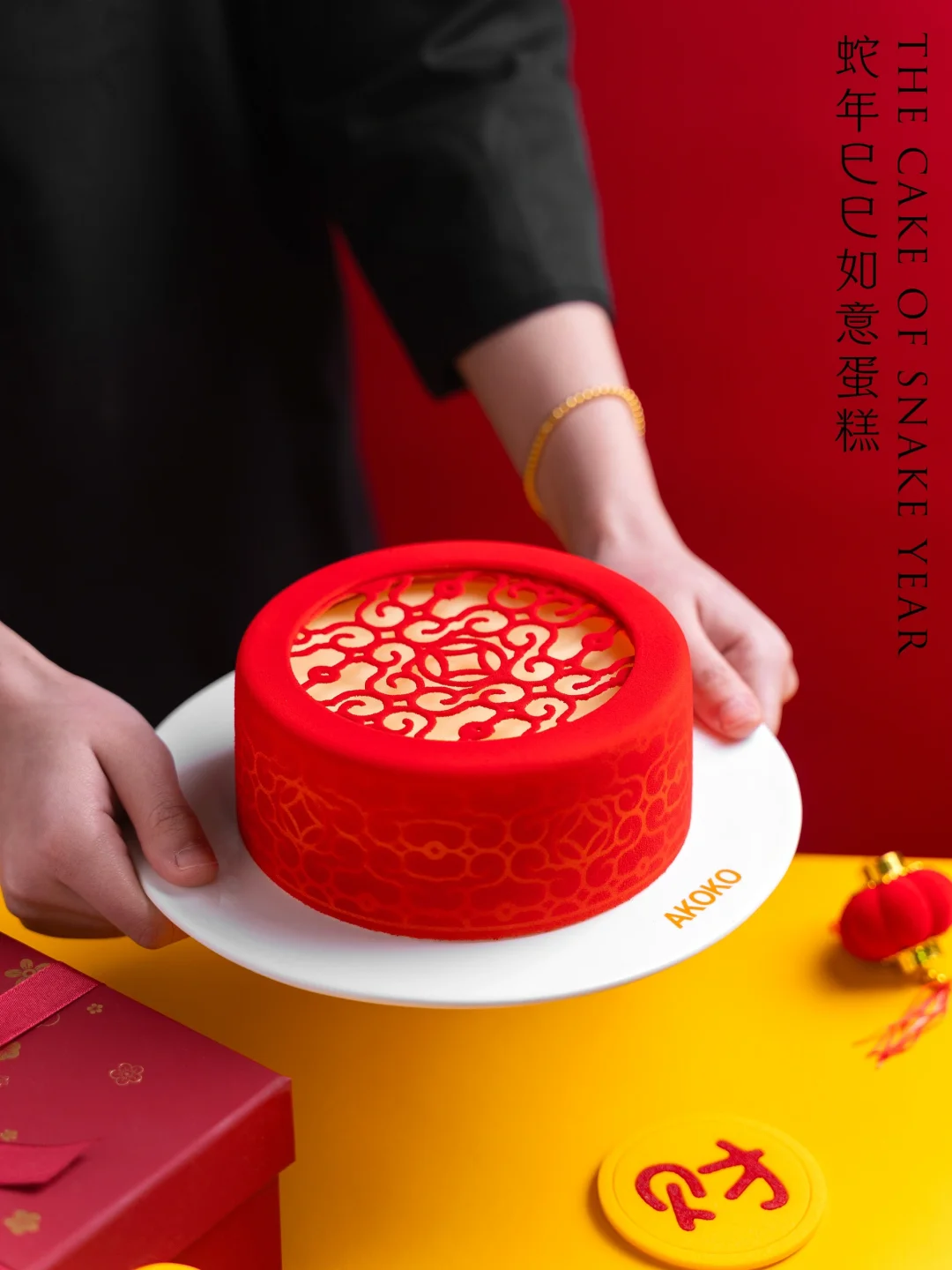适合蛇年吃的国风巳巳如意蛋糕