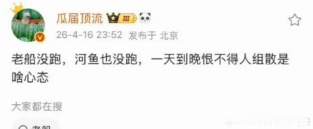 虞书欣 何与都会演神仙肉，没有变动 