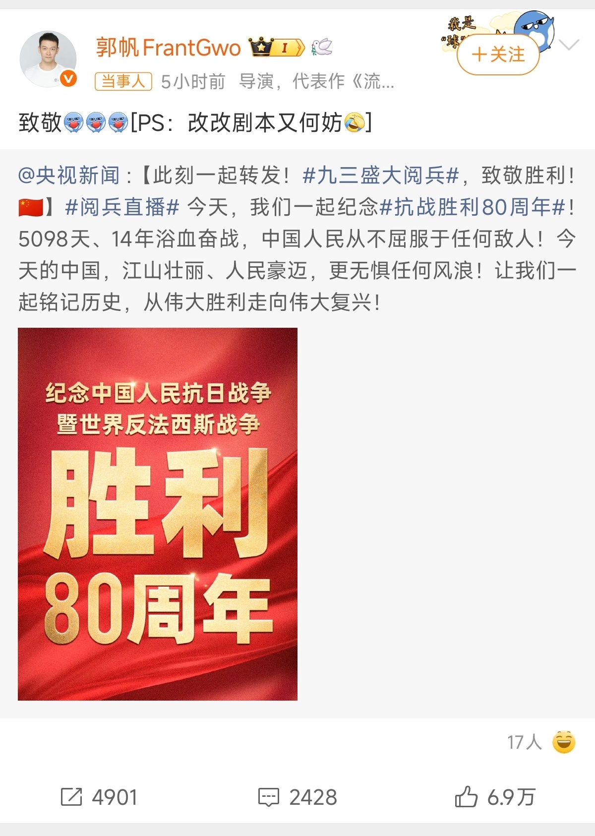 郭帆 改剧本 还以为是玩梗开玩笑的，没想到流浪地球3的剧本真要改啊，郭导后悔写早
