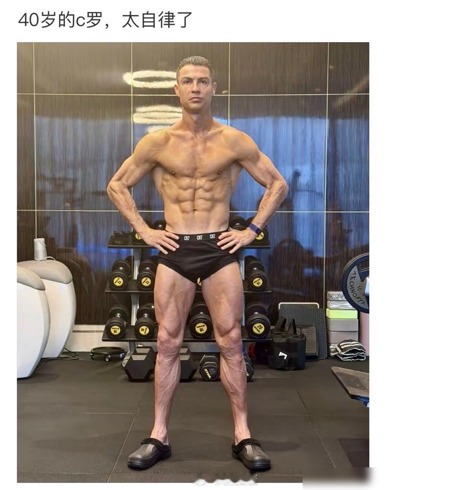 C罗快40了，他每睡一觉，银行卡里就多出55万欧元。你我，睡一觉，多了什么？ 他