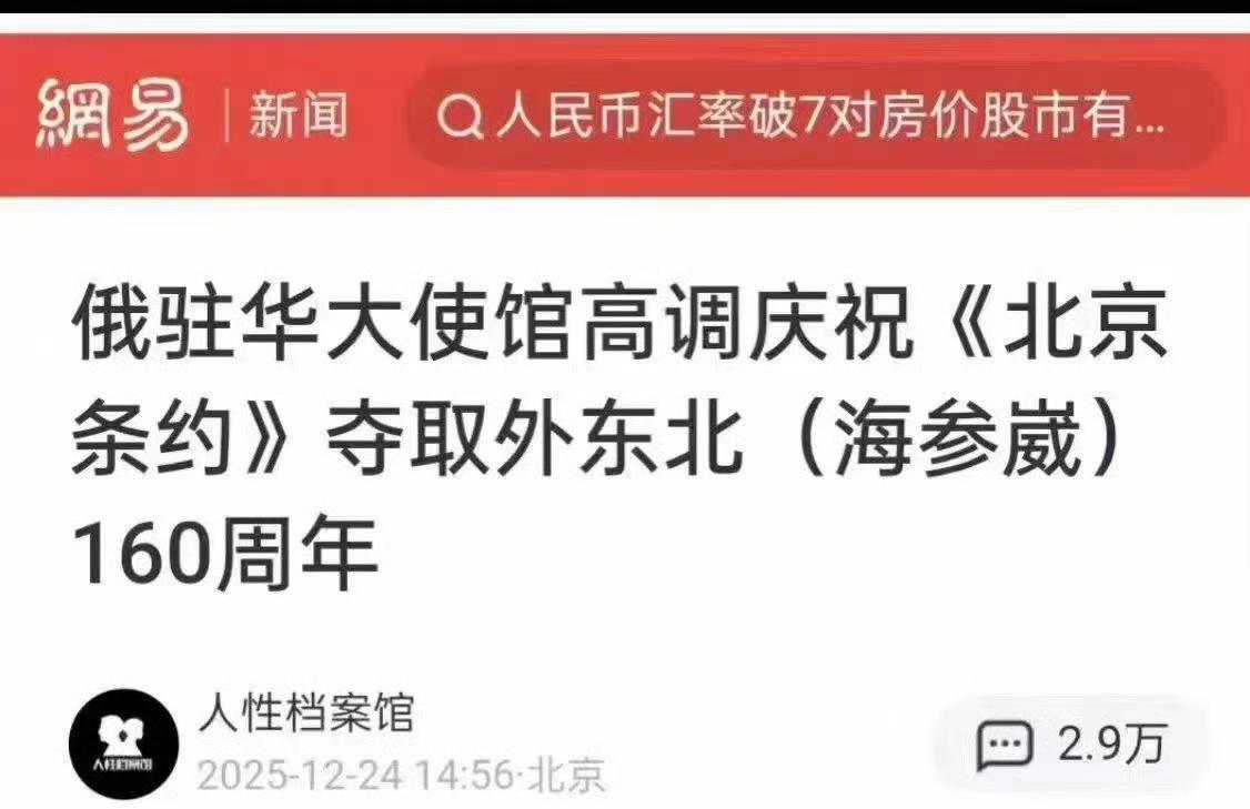 真是够烂的[石化]