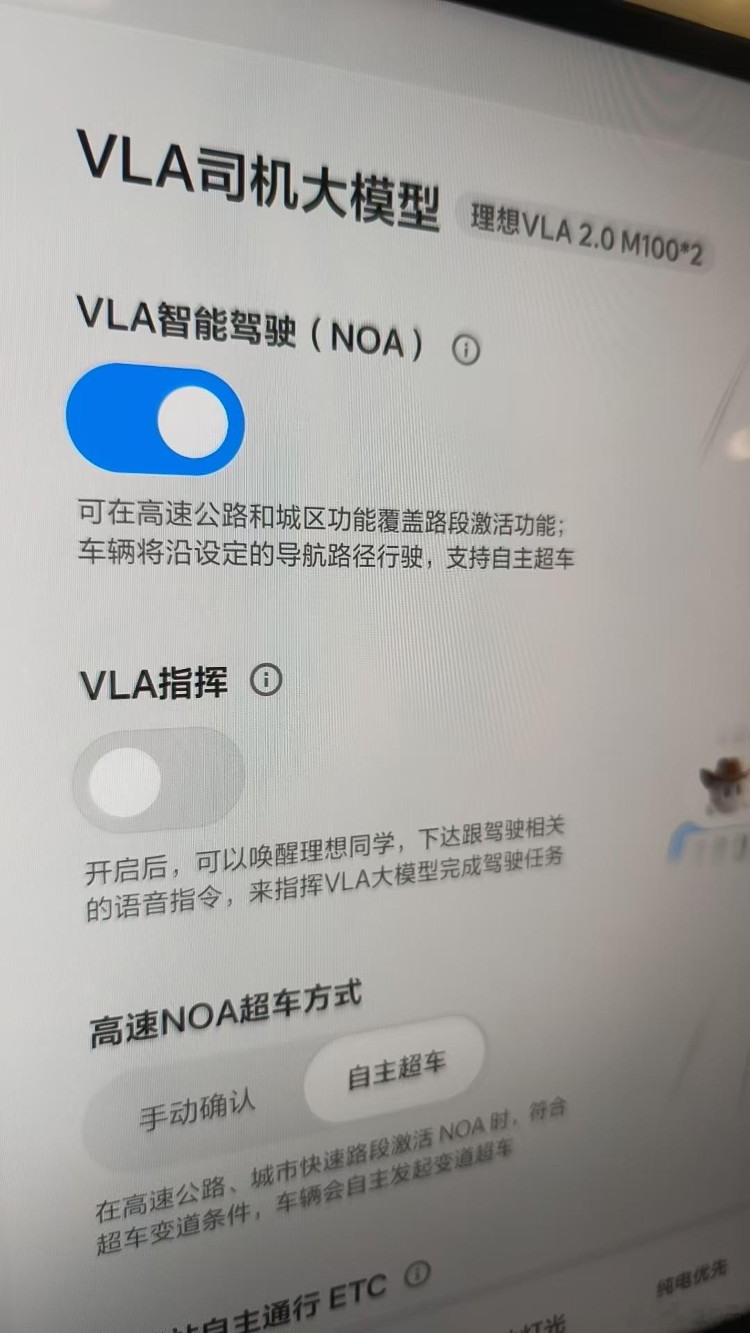 这次全新一代理想l9 的屏幕素质提升非常明显，最明显的就是拍照没有摩尔纹了📸(