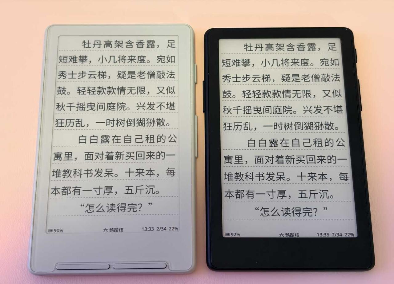 CrossMux
墨水屏 阅读器 X4Pro当下版本答案了属于是