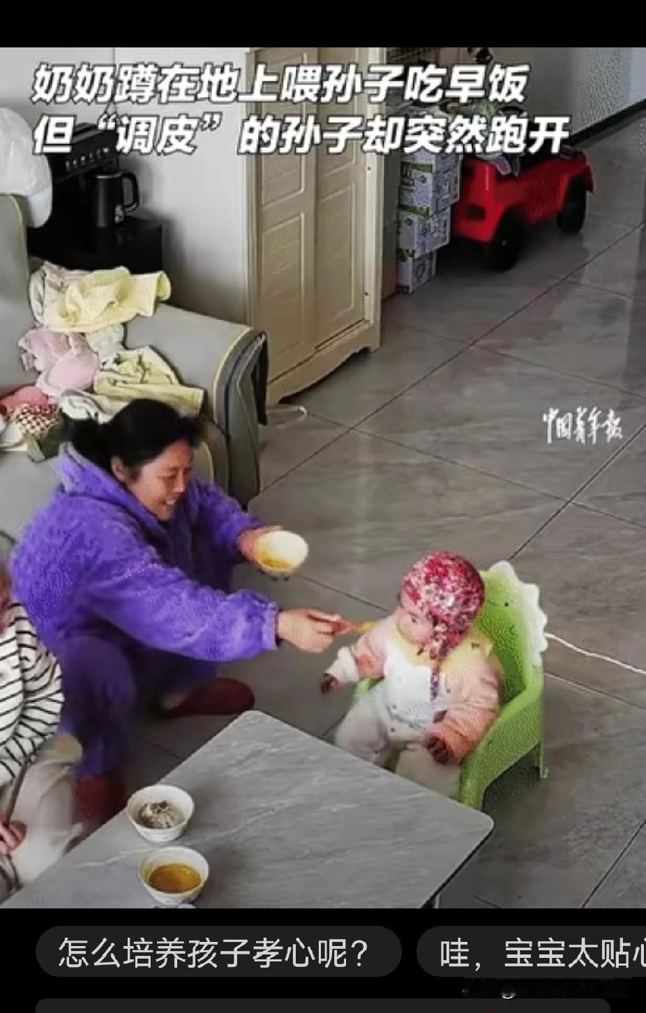 暖心。湖北，一年轻奶奶正在喂14个月大的小孙子。哪知小孙子刚吃了一口就不张嘴了。