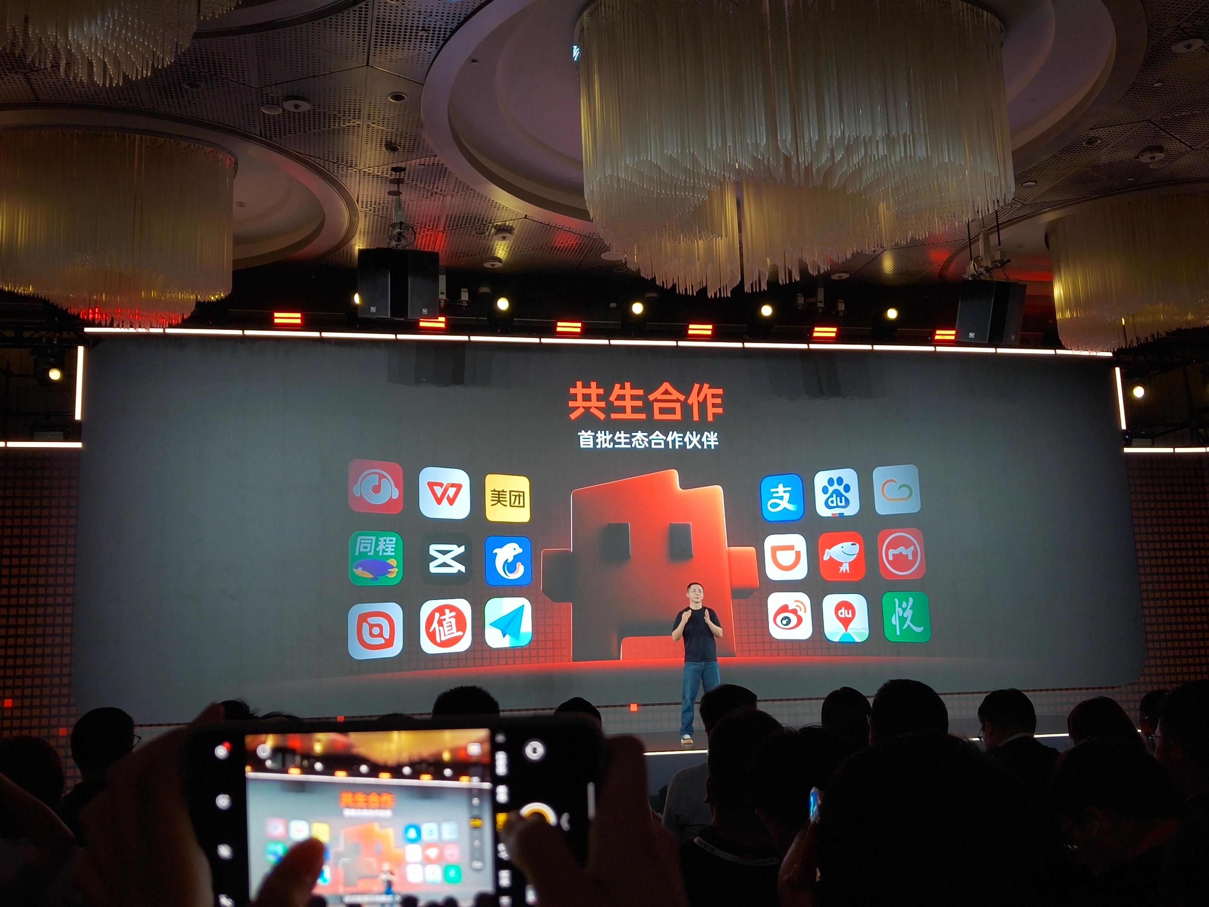 STEPX Neo。阶跃的全球首款AI智能体手机，终于还是来了虽然只是小小的亮相