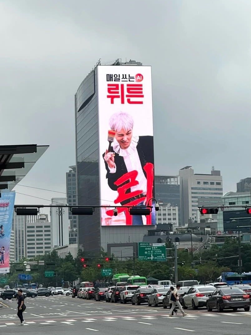 韩国志龙市