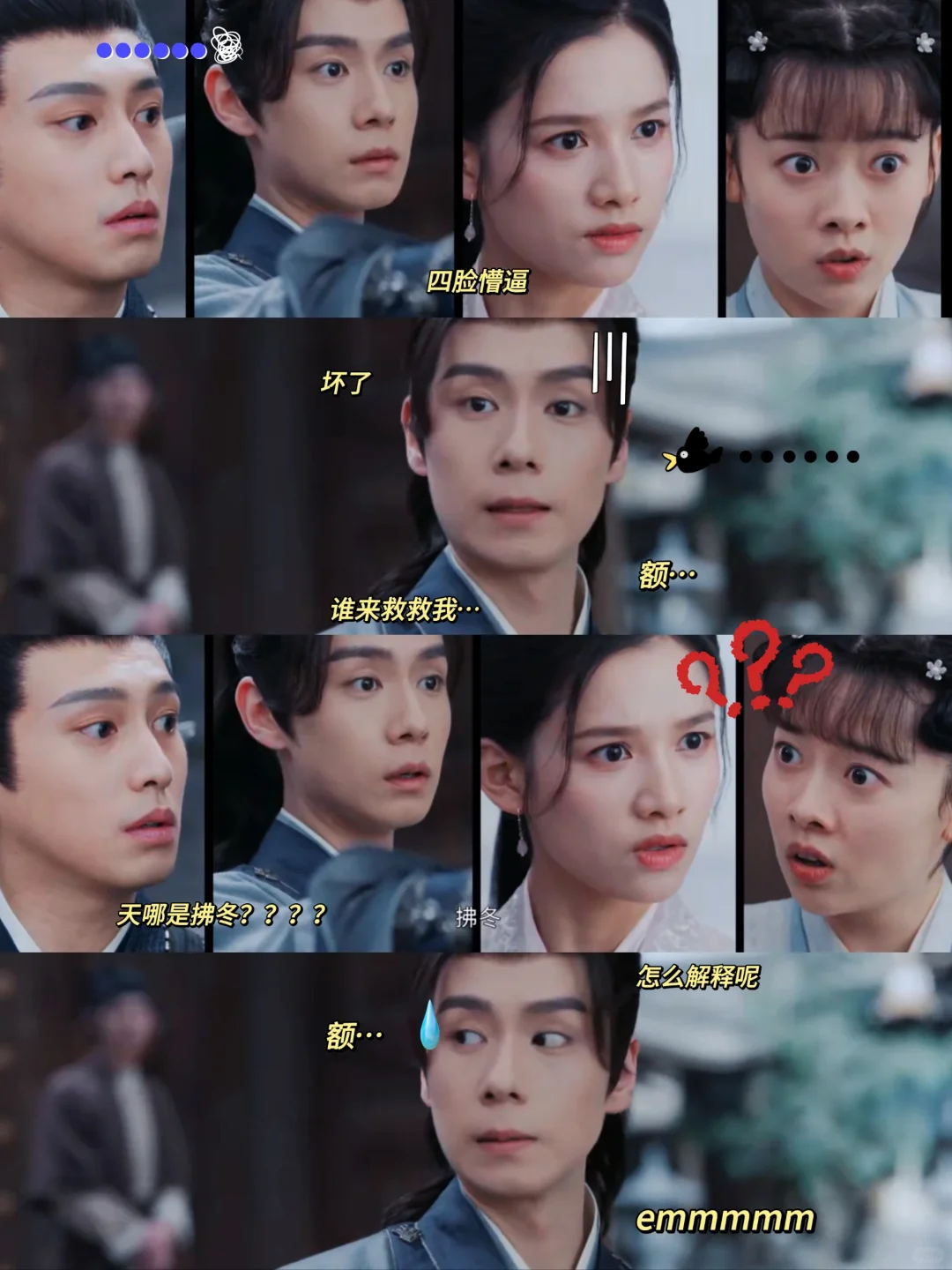 醋精转世✖️冷脸小狗❗你们小情侣别太搞笑