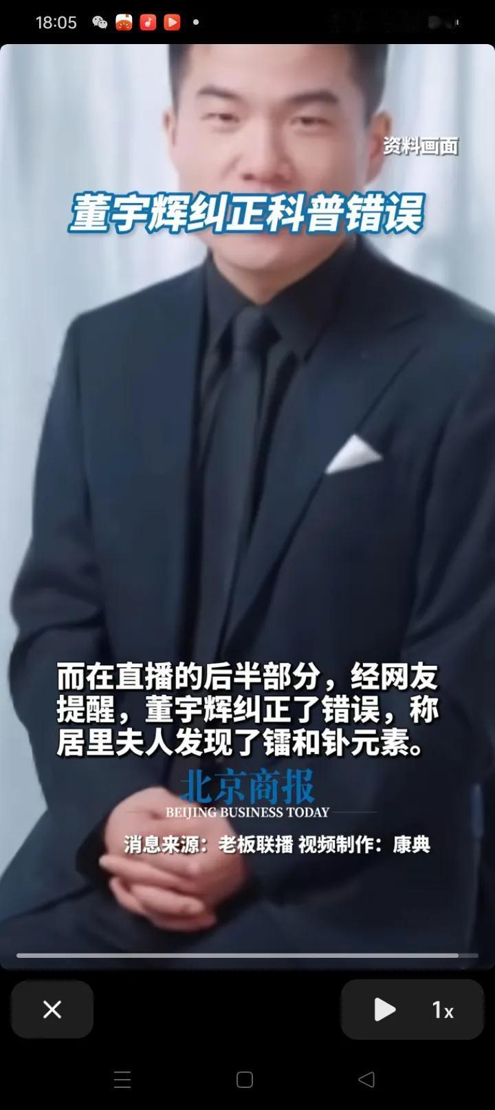 大家都总结出来了经验了
一个是炒冷饭都是几天几个周几个月前
突然就爆出话题
一个