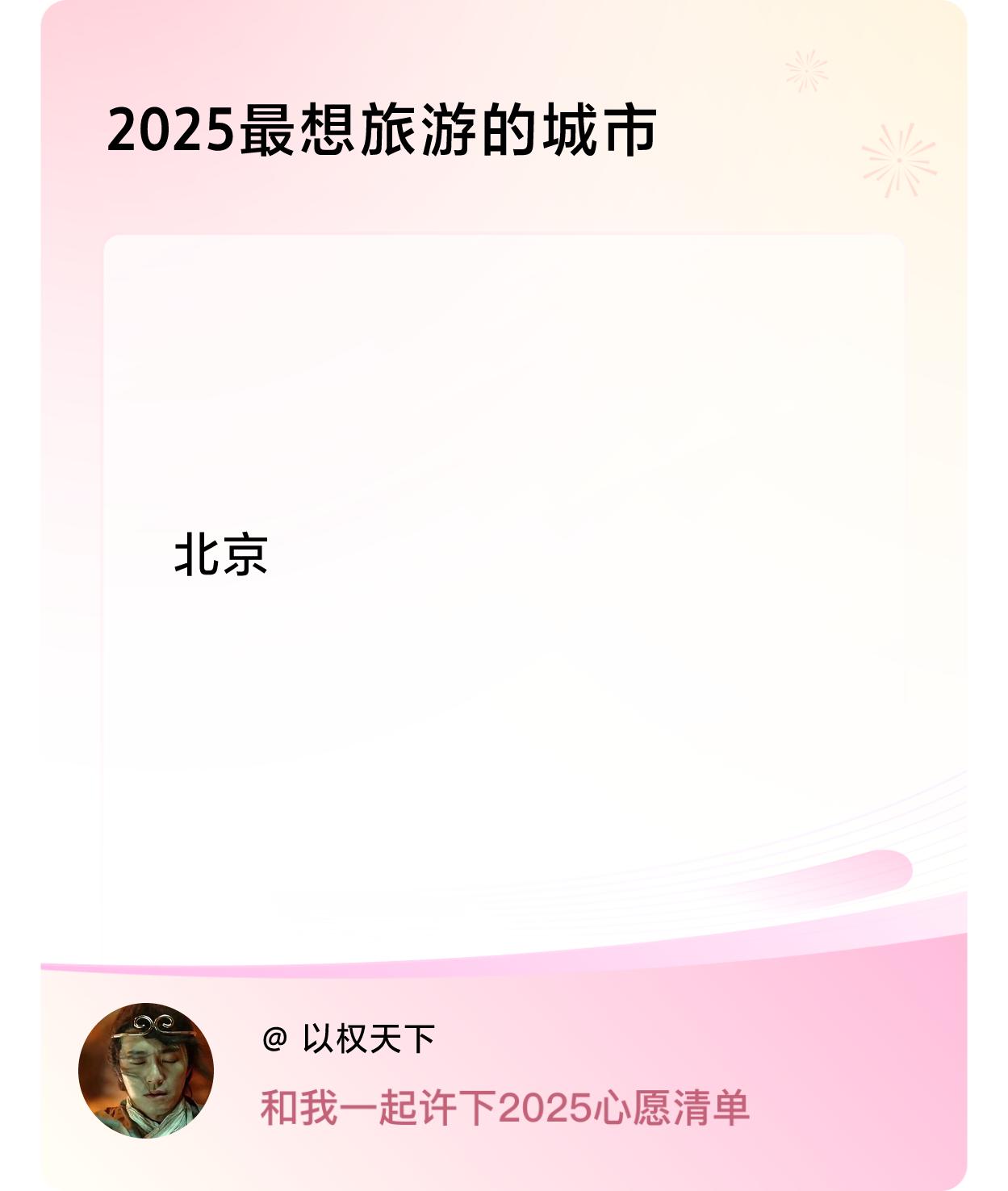 ，戳这里👉🏻快来跟我一起参与吧