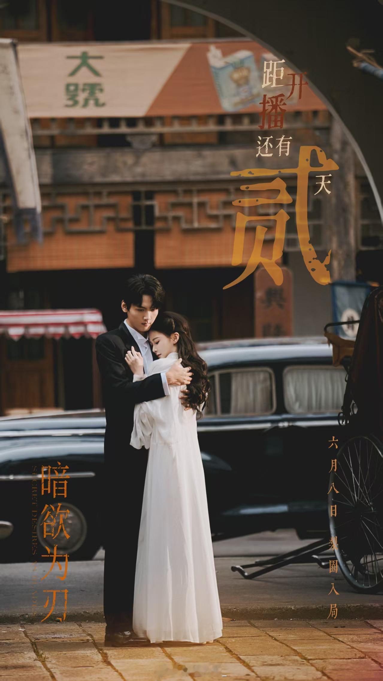 杭州短剧暗欲为刃火出圈了 老管家看她的眼神总是带着几分探究，像在辨认什么。她干脆