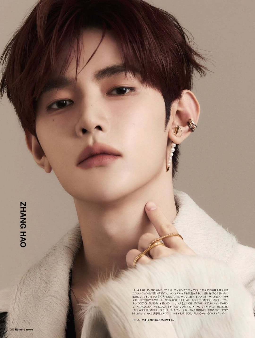 章昊 × Numéro Japan January 2026in Rick Ow