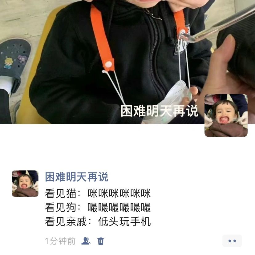 搞笑女的反击3️⃣9️⃣2️⃣