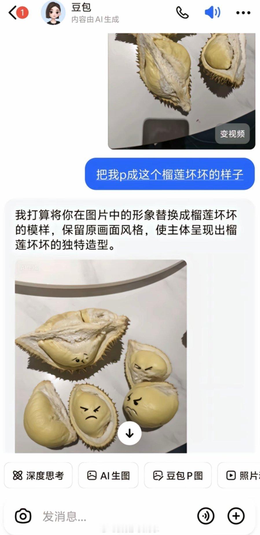 仅退款 AI图那商家真的挺难受的，这种AI搞图仅退款的，很光宗耀祖了。。。不过这