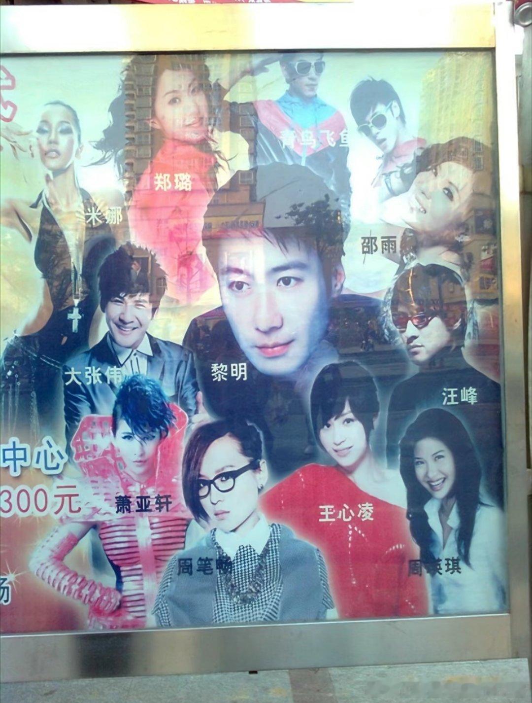 还是早年的拼盘质量高啊，不管汪峰老师有多少的争议，他都是华语摇滚与主流创作的枢纽