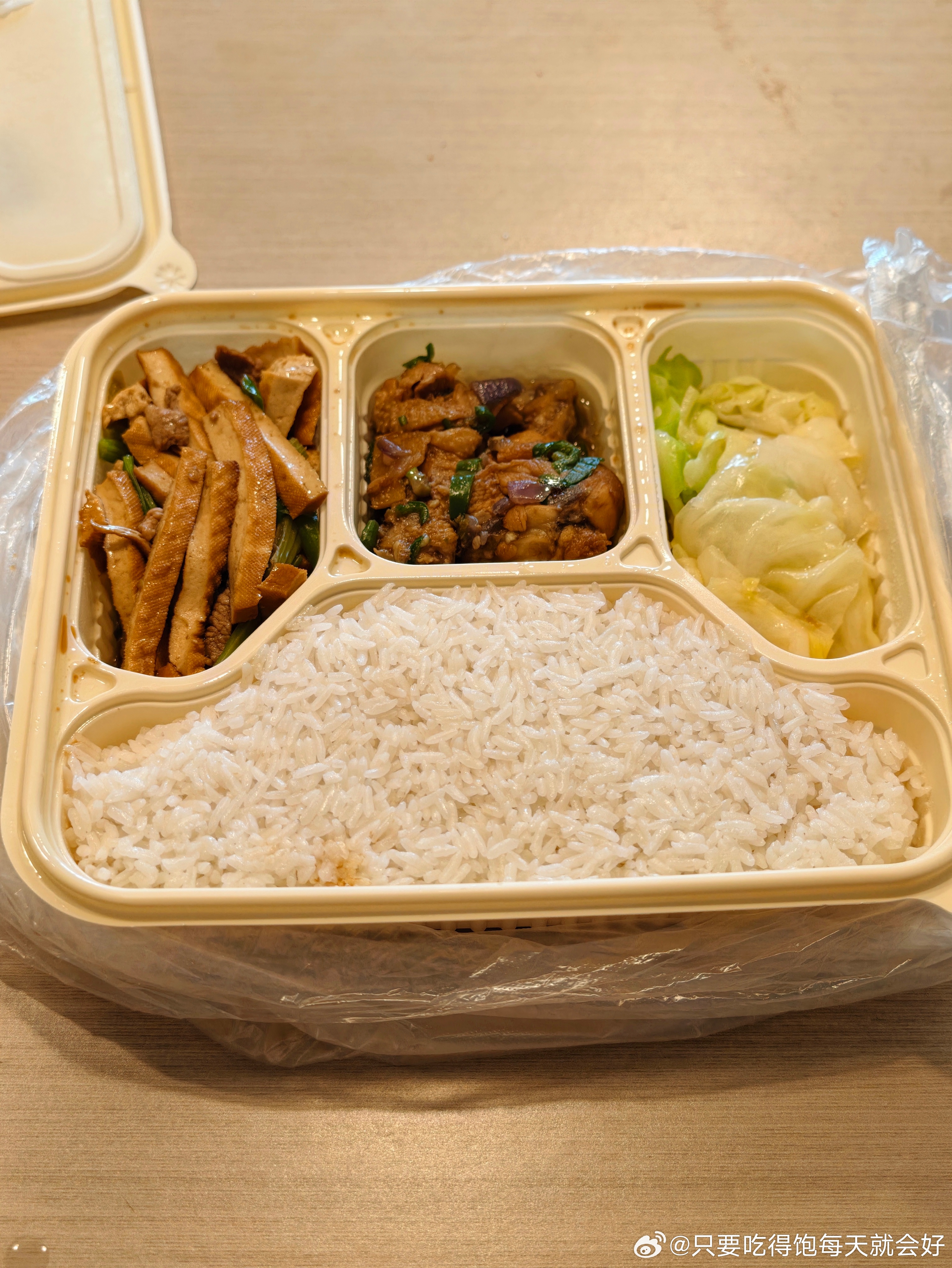 领居做的盒饭，15元一份带娃几年后，找不到工作，现在做盒饭，我也点一份，支持一下