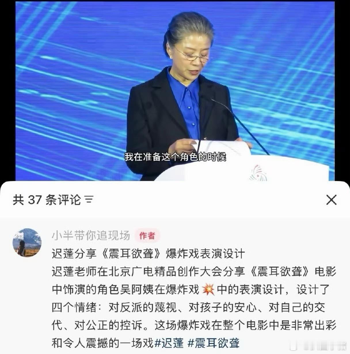 檀健次电影《震耳欲聋》登广电总局精品大会分享！好电影值得被更多人看见[努力] ​