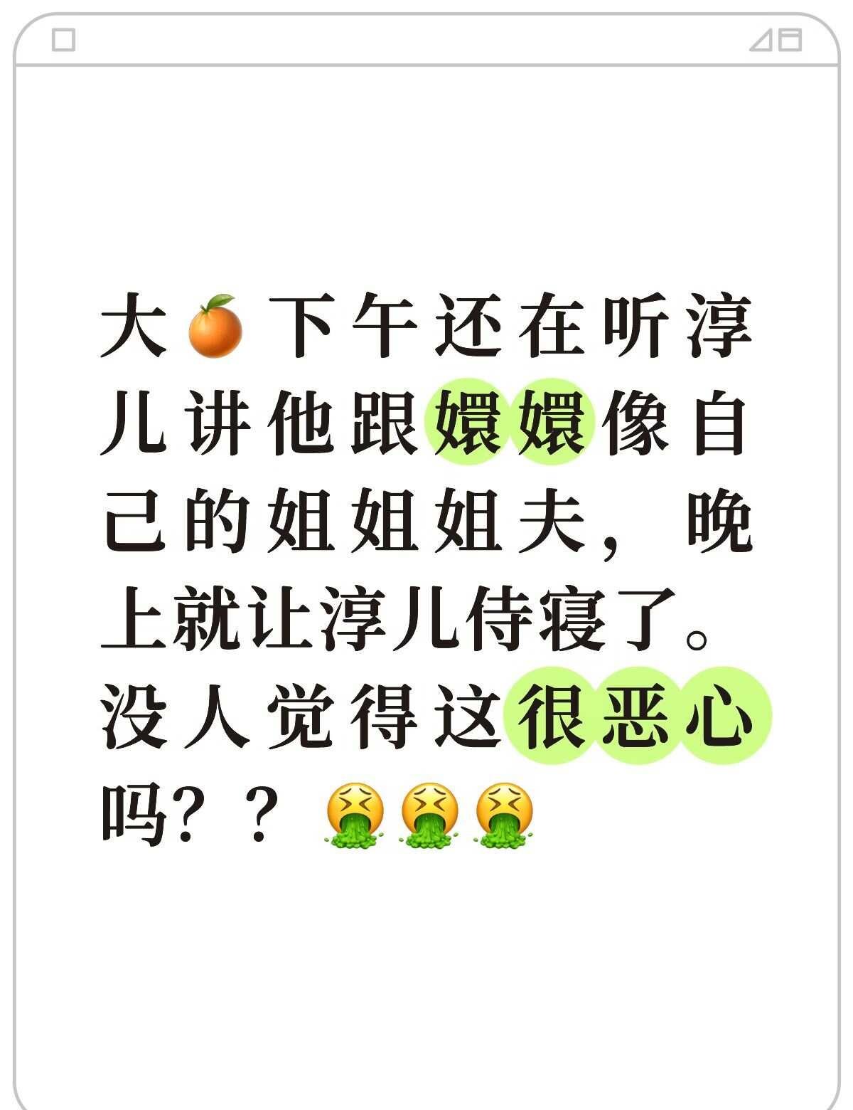 这是什么奇怪的xp？？？？
后面又一眼看中了玉娆 我X 什么鬼哦甄嬛传 甄嬛传十